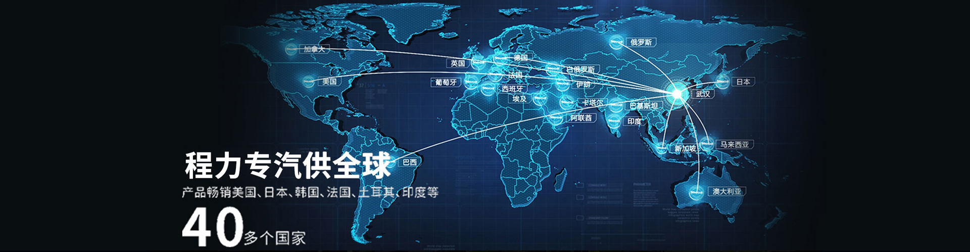 程力專用汽車股份有限公司
